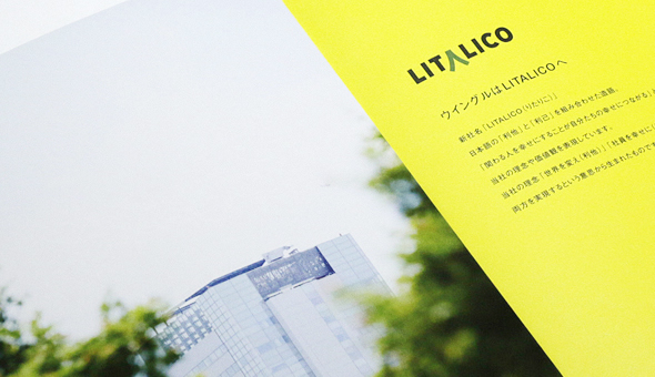 LITALICO RECRUIT  brochure 2016